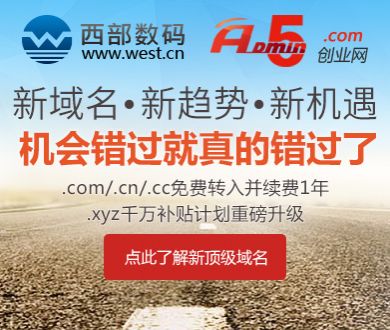 肖战出发青岛